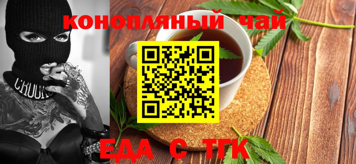 Canna-Cookies марихуана  Вход с VPN  Гусиноозёрск 