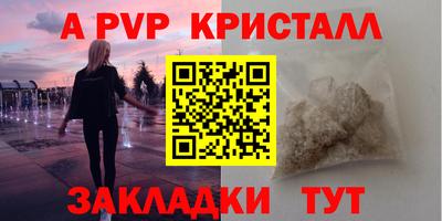 дживик Ливны