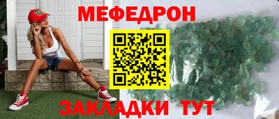 первитин Ликино-Дулёво