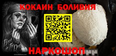 дживик Ливны