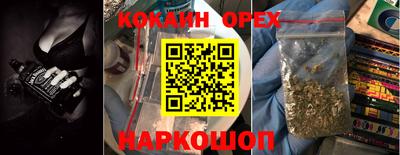 не бодяженный Лесосибирск