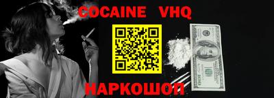 дживик Ливны