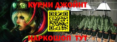 дживик Ливны