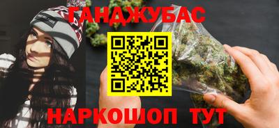 дживик Ливны