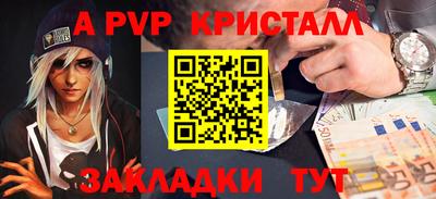 первитин Ликино-Дулёво
