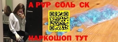 не бодяженный Лесосибирск