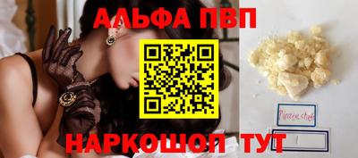 первитин Ликино-Дулёво