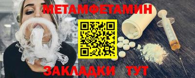 первитин Ликино-Дулёво