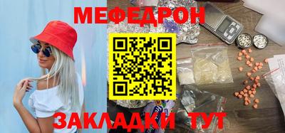 дживик Ливны