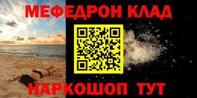 дживик Ливны