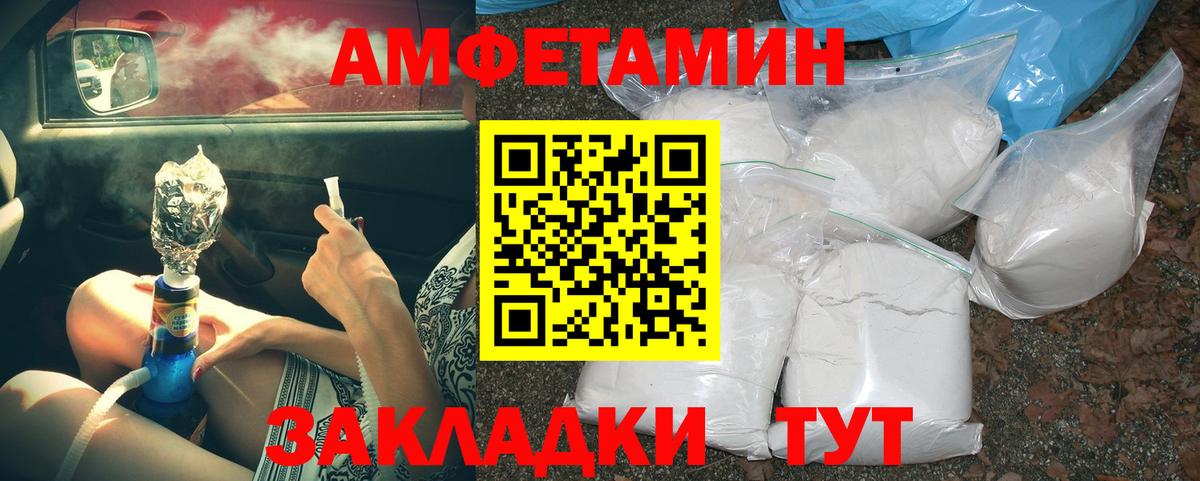 Гусиноозёрск  Первитин витя  Вход с VPN 