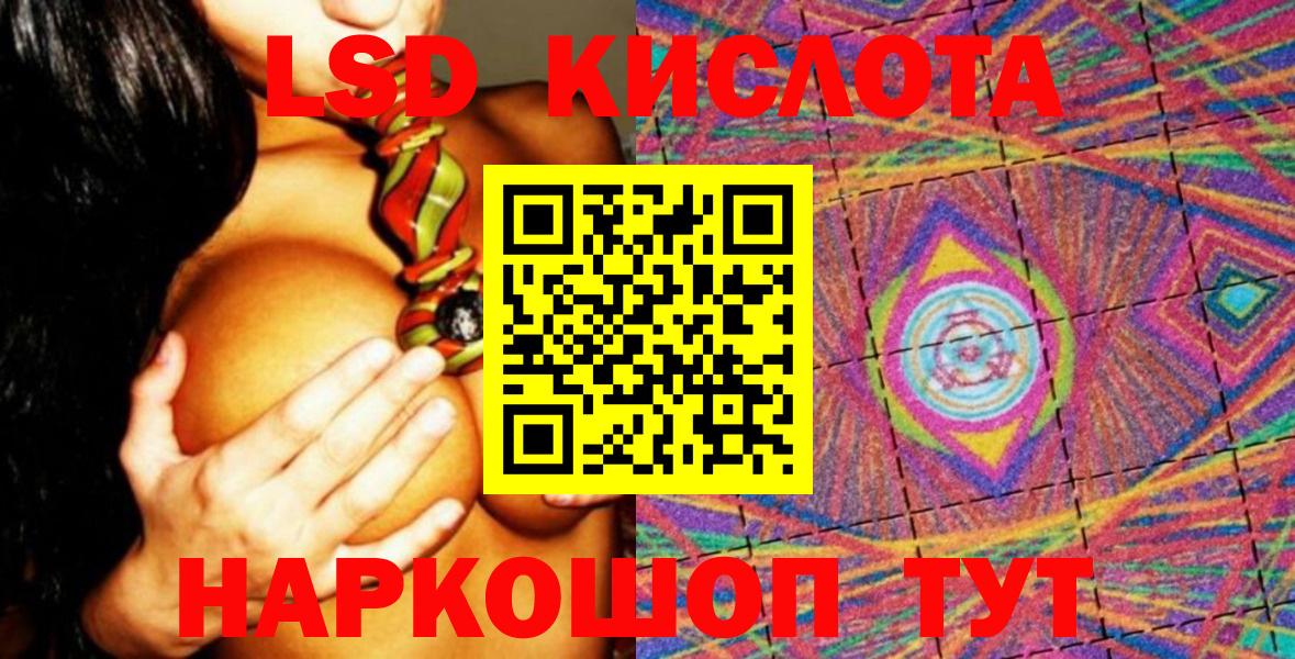 Марки NBOMe 1,5мг  Вход с VPN  как найти закладки  Марки NBOMe 1,5мг  Гусиноозёрск 