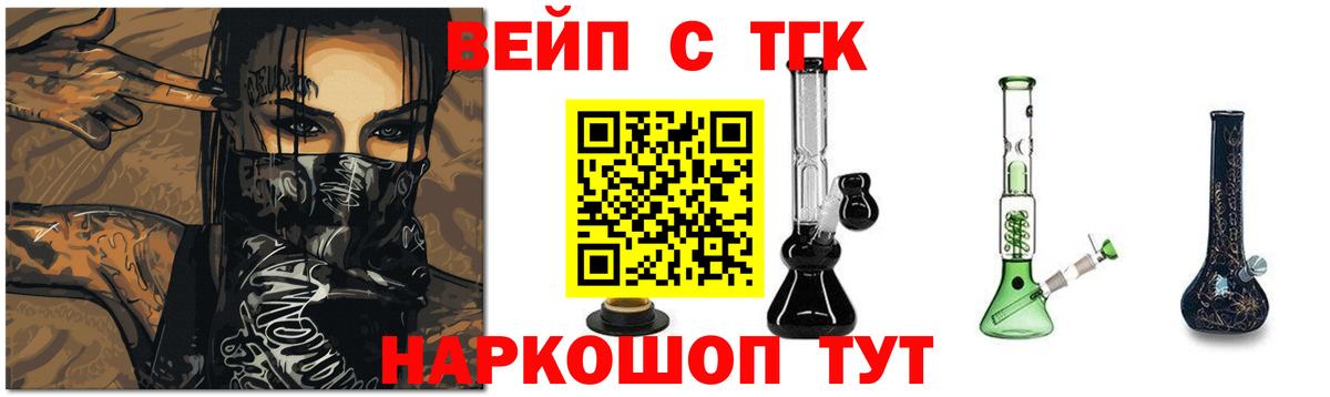 ТГК Wax  где купить наркоту  Гусиноозёрск  ТГК жижа  Вход с VPN 