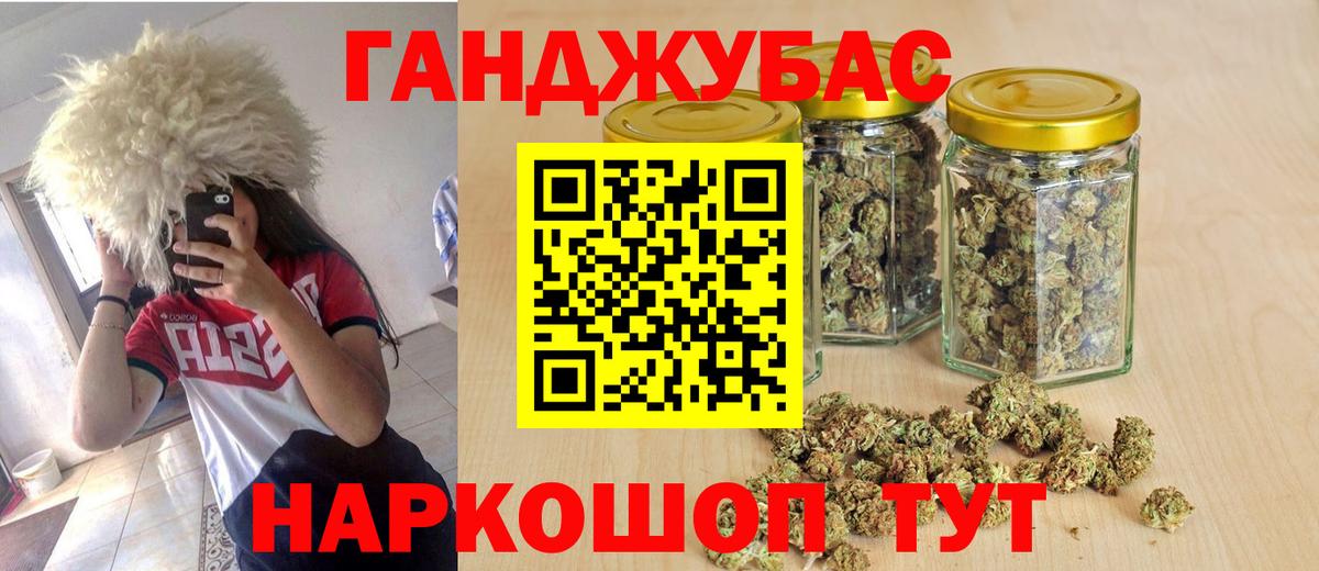 Бошки марихуана семена Гусиноозёрск